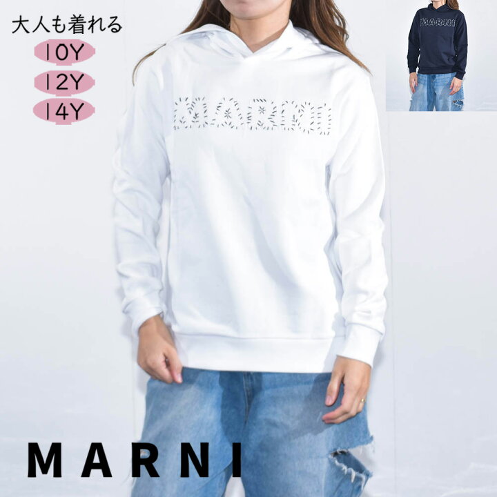 楽天市場】マルニ キッズ パーカー ロゴ フーディー 大人もOK 