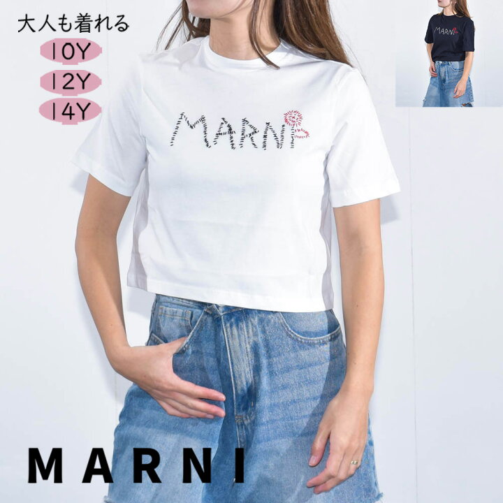 楽天市場】マルニ Tシャツ キッズ ロゴ 大人もOK レディース MARNI 