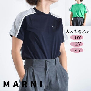 �}���j T�V���c �L�b�Y ���S ��l��OK ���f�B�[�X MARNI KIDS M01448 M00RF