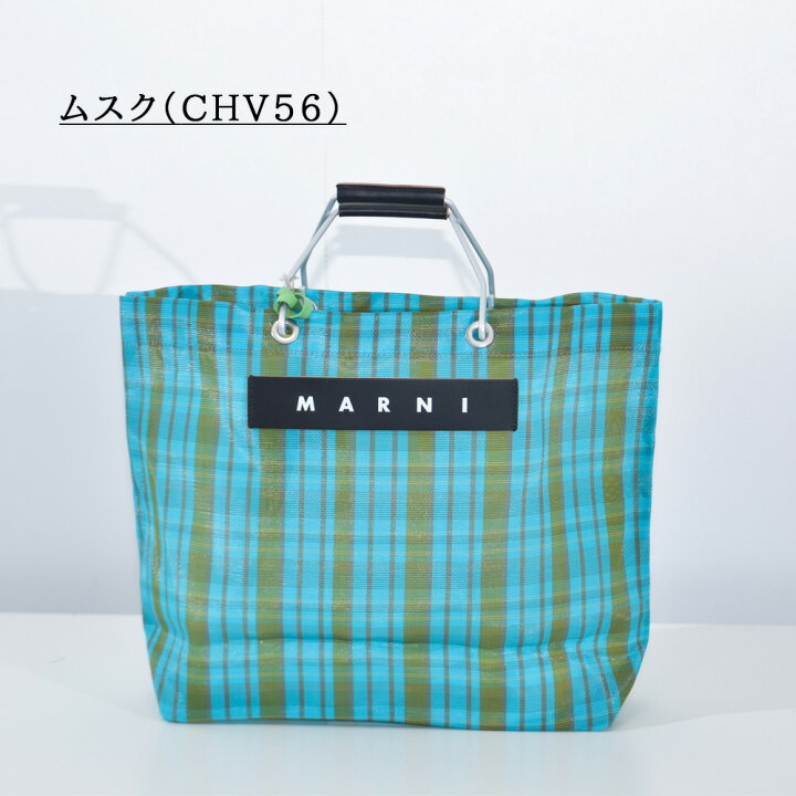 楽天市場】マルニマーケット トートバッグ ショッピングバッグ 