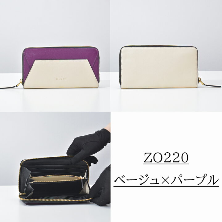 楽天市場】マルニ 長財布 ラウンドファスナー レディース 本革 カーフ 