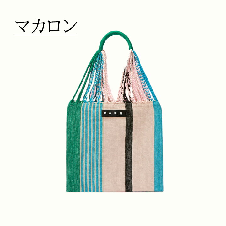 楽天市場】マルニ バッグ レディース フラワーカフェ トートバッグ  