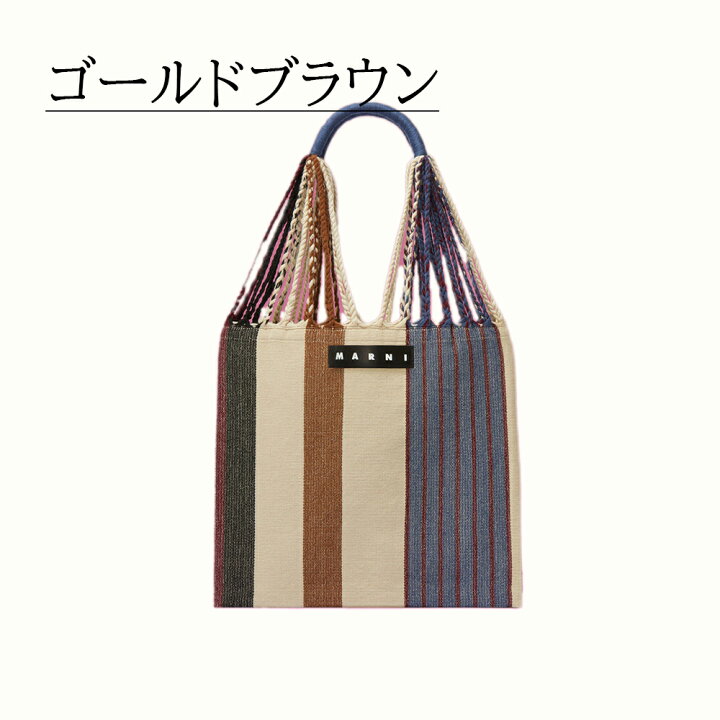 楽天市場】マルニ バッグ レディース フラワーカフェ トートバッグ  