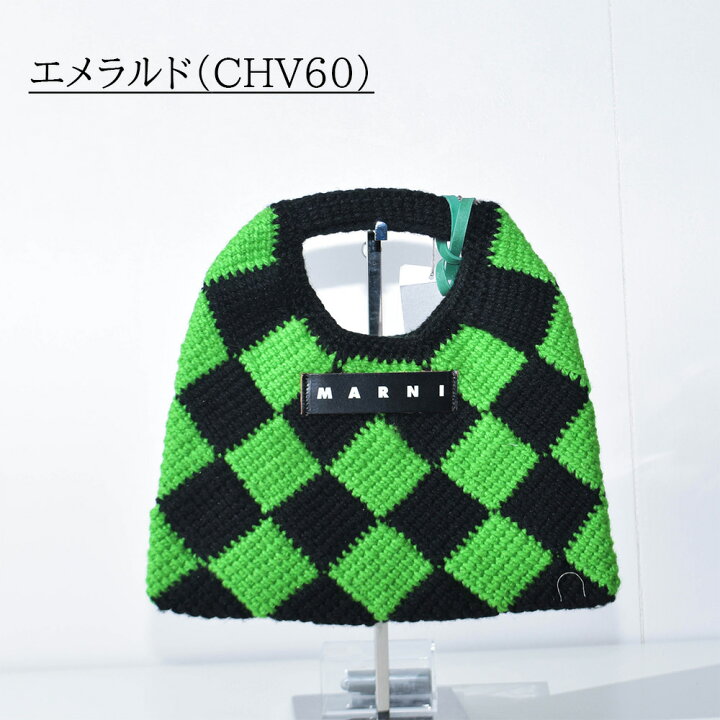 楽天市場】マルニ マルニマーケット テックウール MARNI MARKET 