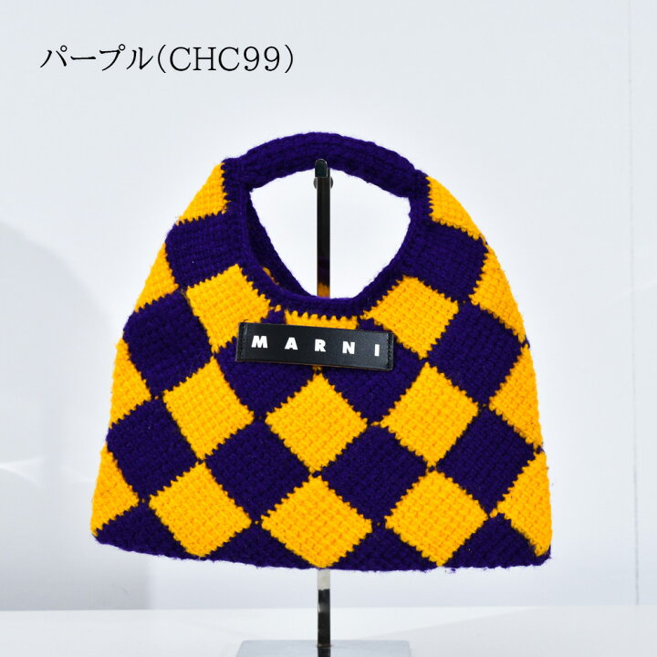 楽天市場】マルニ マルニマーケット テックウール MARNI MARKET 