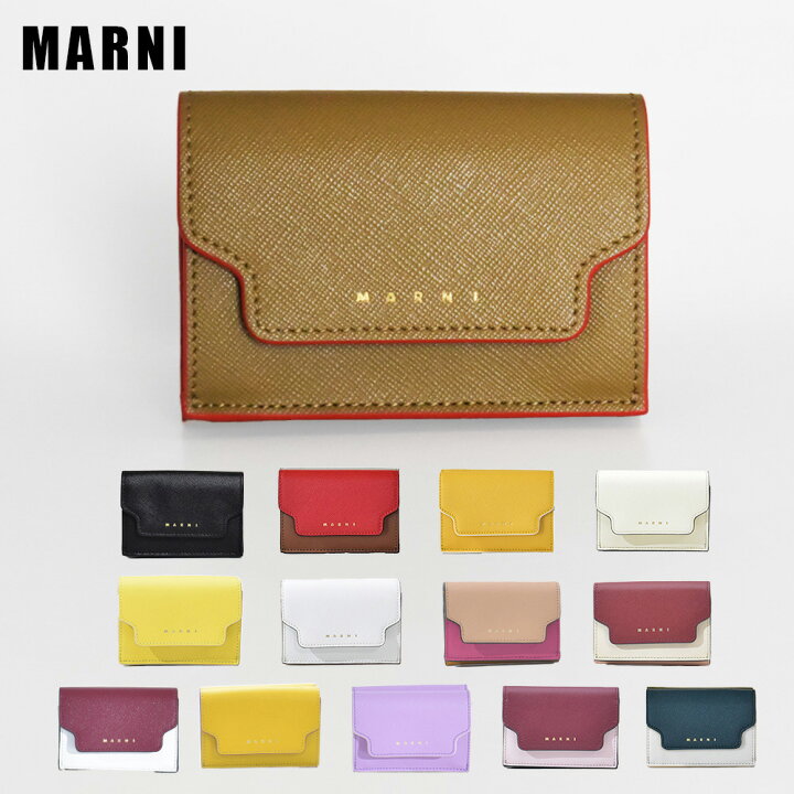 MARNI 三つ折りミニ財布 