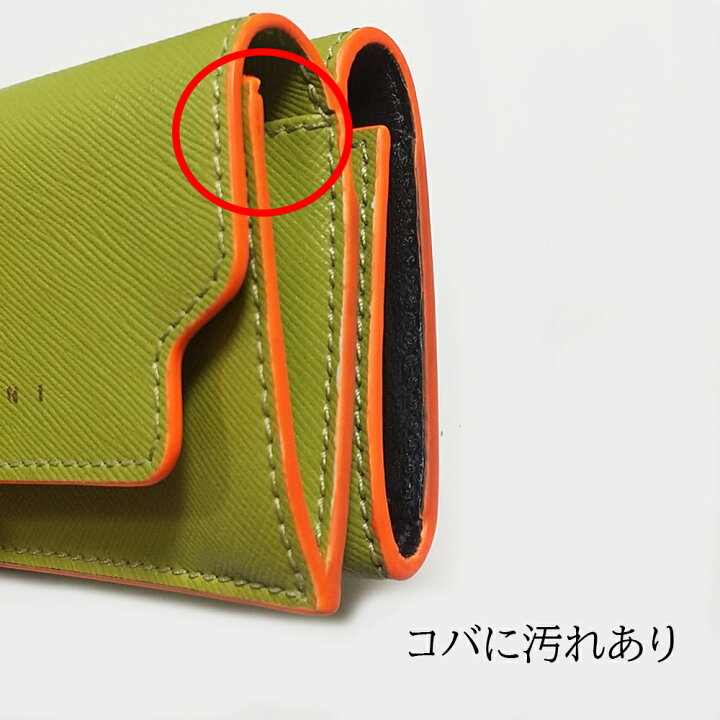 楽天市場】【訳アリ】マルニ 財布 三つ折り ミニ財布 レディース 