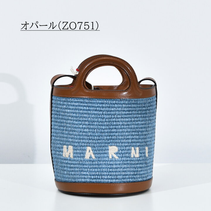 楽天市場】マルニ バッグ レディース トロピカリア 2WAY ショルダー 