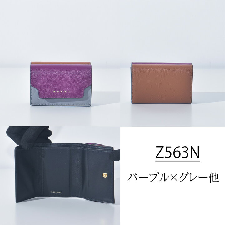 楽天市場】マルニ 財布 三つ折り ミニ財布 レディース ブランド 本革 