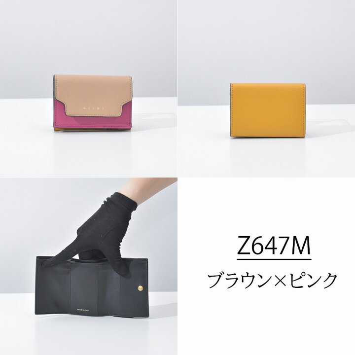 楽天市場】マルニ 財布 三つ折り ミニ財布 レディース ブランド 本革  