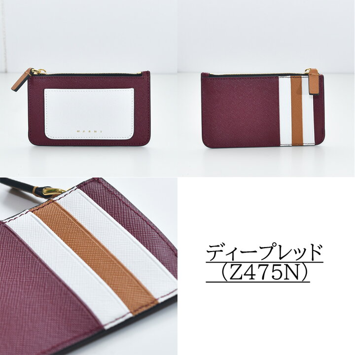 マルニ バイカラー三つ折り財布 Marni MARNI 財布 財布 パスケース 