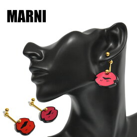 マルニ MARNI ピアス リップモチーフ ゴールド ピンク 赤 レッド 唇 キャッチ式 レディース カジュアル ORMV0261A0