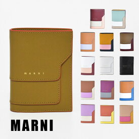マルニ 財布 VANITOSI レディース ブランド 本革 MARNI 二つ折り財布2つ折り財布 選べる カラー マルチカラー PFMOQ14 タテ 縦型