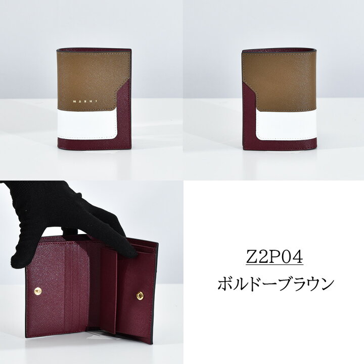 楽天市場】マルニ 財布 VANITOSI レディース ブランド 本革 MARNI 二 