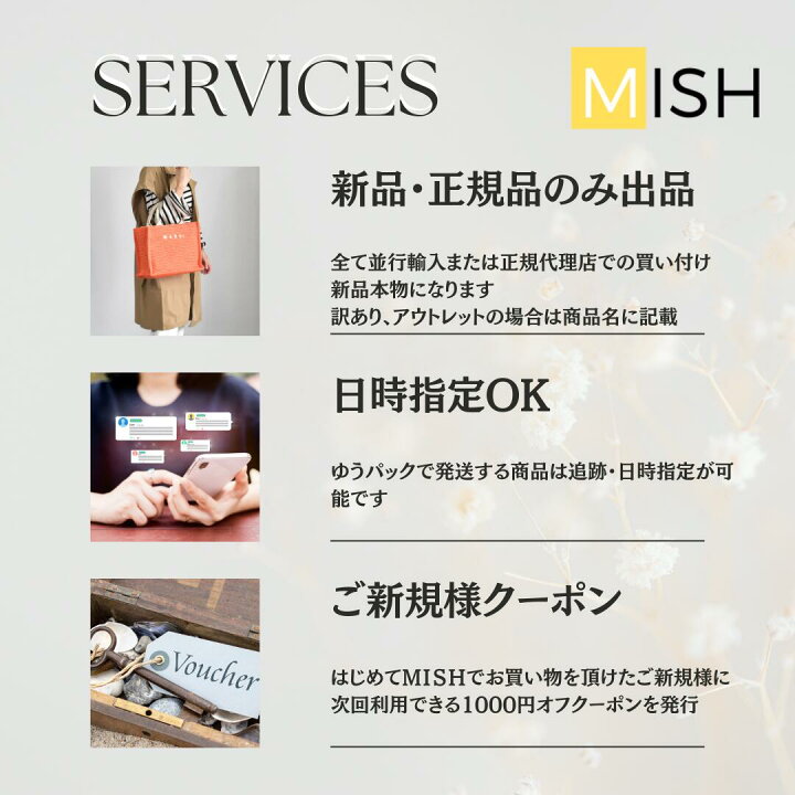 楽天市場】マルニ マルニグラム シャツ メンズ ロゴ 半袖 花柄 
