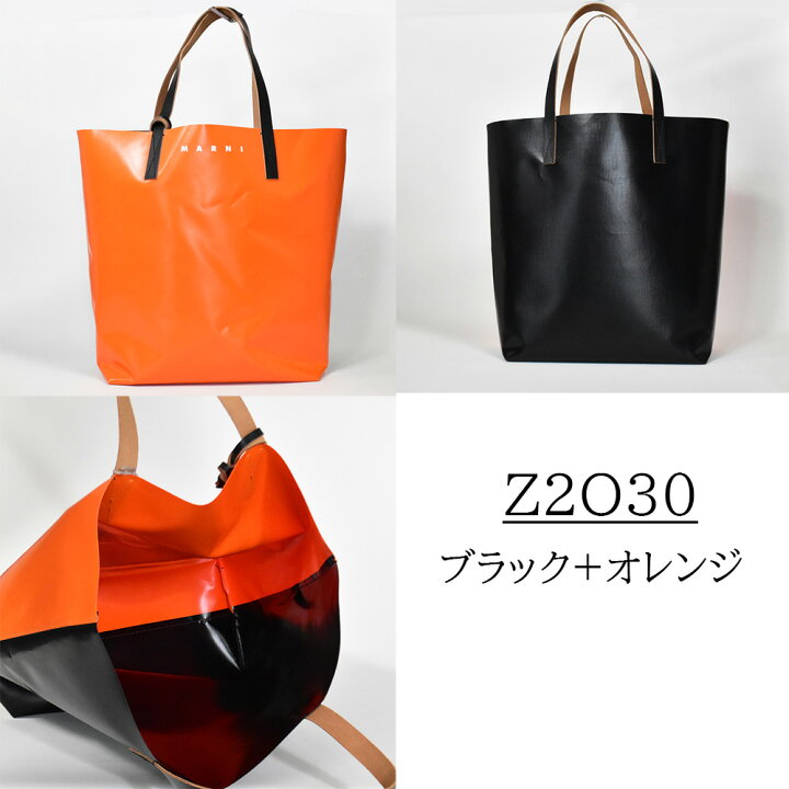 楽天市場】マルニ トートバッグ メンズ レディース バッグ ブランド 
