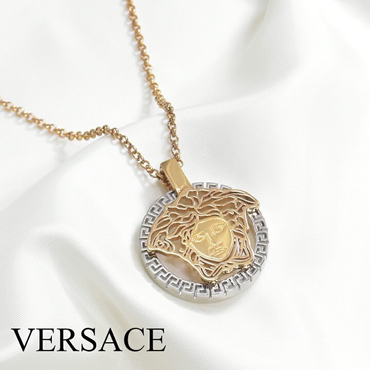 楽天市場】ヴェルサーチ VERSACE ネックレス メデューサ ツートーン 