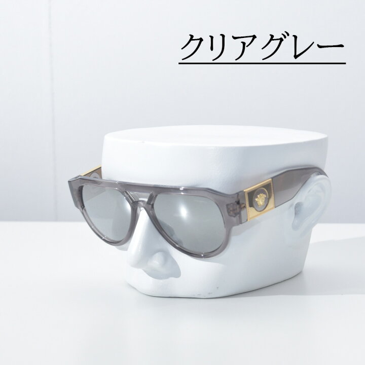 楽天市場】ヴェルサーチ サングラス メンズ メデューサ 黒 ブラック  