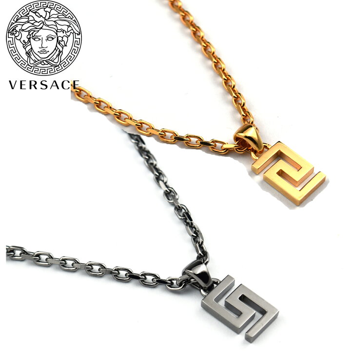 楽天市場 ヴェルサーチ ネックレス メンズ ブランド グレカ ゴールド シルバー チェーン ハイブランド Versace Dgs Mish 楽天市場店