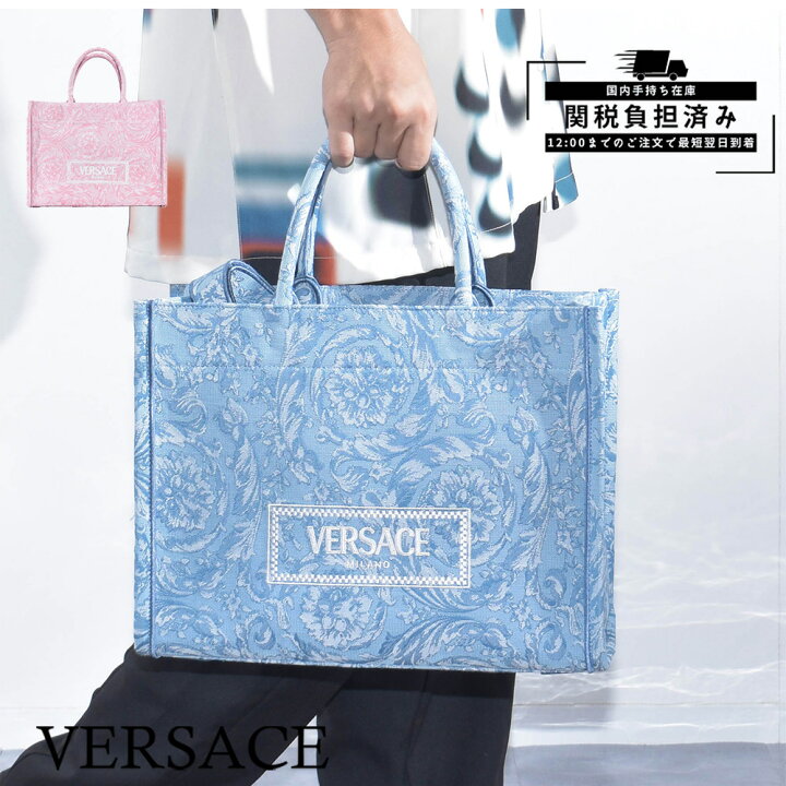 楽天市場】ヴェルサーチ バッグ メンズ トートバッグ 1011562  