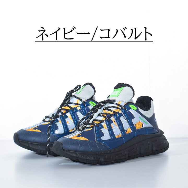 楽天市場】ヴェルサーチ スニーカー トライグレカ バロッコプリント 