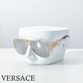 ヴェルサーチ サングラス メンズ ブランド メタル ゴールド メデューサ VERSACE ハイブランド ベルサーチ 2255-O10026G63