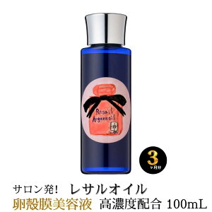 Resail Argane oil TICA ket Zx z 100mL 3 BGEPGsgp ێ n oA@\ k et ϕi kGLX Zxet GCWOPA Y qet