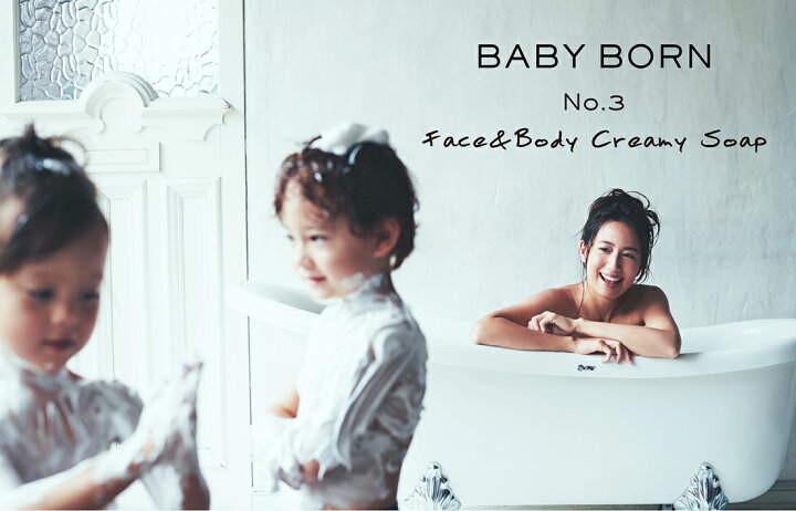 Baby Born Creamy Faceamp Body Soap ベビーシャンプー ベビーソープ ボディソープ ラベンダーの香り 全身 大容量 子供 泡タイプ 無添加 石鹸 赤ちゃん １着でも送料無料 Faceamp Body