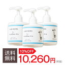 【送料無料】10%OFF BABY BORN Face&Body Milk 3個セット ベビーローション 乳液 東原亜希 高橋ミカ 共同開発 ベビーボーン コス... ランキングお取り寄せ