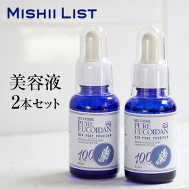 ニューピュアフコイダン 美容液 30ml 2本セット お出かけ用7日分セット付 目元 フコイダン ブースター 基礎化粧品 スキンケア 無添加 天然成分 パラベンフリー 紫外線 くすみ 乾燥肌 エイジングケア カサカサ 敏感肌 老け たるみ ハリ ツヤ 春 夏