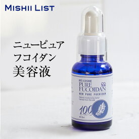 【限定クーポン配布中】ニューピュアフコイダン美容液 30ml パラベンフリー 基礎化粧品 フコイダン 導入美容液 ブースター 天然成分 無添加 褐藻エキス 褐藻 エキス スキンケア 紫外線 くすみ 乾燥 目元 乾燥肌 エイジングケア 保湿 カサカサ 潤い ハリ ツヤ 春 夏