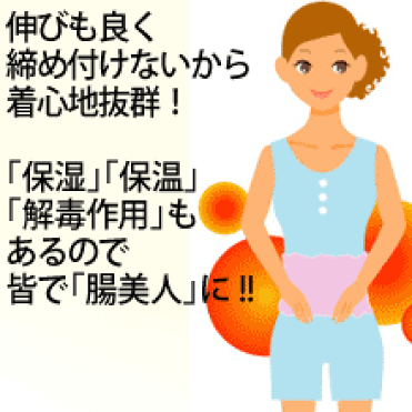 プロフェッショナル パイロット 高原 腹巻 シルク 梨花 Cbdoilforsleep Net プロフェッショナル パイロット 高原 腹巻 シルク 梨花 Cbdoilforsleep Net