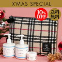 【オリジナルクラッチバッグ付き】BABY BORN X’mas SPECIAL クリスマススペシャルセット Face&Body Milk Balm ボディソープ...
