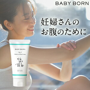 ベビー ミルク クリーム マタニティ小物の人気商品 通販 価格比較 価格 Com
