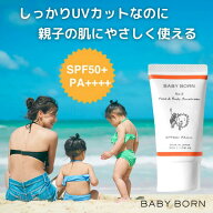 日焼け止め 日焼け対策 紫外線対策 保湿 汗で落ちにくい ウォータープルーフ SPF50+/PA++++ 赤ちゃんにも…