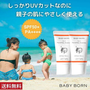 xr[{[ Ă~߃N[ 2Zbg Ă~ q  SPF50+/PA++++ h Ԃɂg xr[ EH[^[v[t qǂp Y ێ UV΍ O Ă΍ 