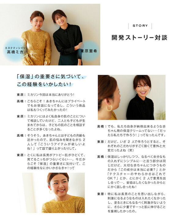 楽天市場 大容量300ml ベビーボーン 10 Off 3個セット ベビーローション 乳液 東原亜希 高橋ミカ 共同開発 ベビーボーン コスメ 無添加 ミルクローション 赤ちゃん 肌 オーガニックオイル ベビーオイル 保湿 出産祝い 女の子 男の子 妊婦 乾燥肌 ギフト プレゼント