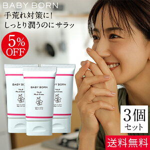 こども ハンドクリームの人気商品 通販 価格比較 価格 Com