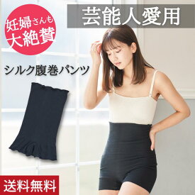 楽天市場 腹巻 レディース サイズ S M L L の通販