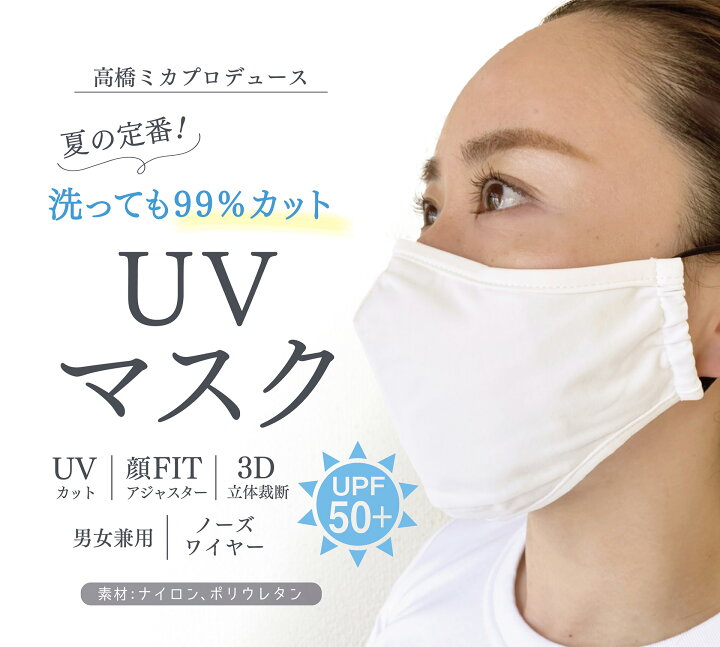 371円 SALENEW大人気! 日本製洗える3Dリバーシブルマスク 冷感ひんやり メガネくもり解消タイプ UV95%カット 371円 SALENEW大人気! 日本製洗える3Dリバーシブルマスク 冷感ひんやり メガネくもり解消タイプ UV95%カット