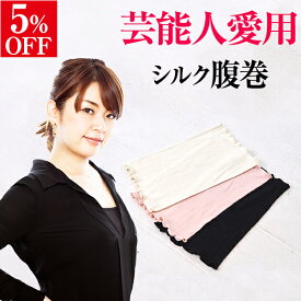 楽天市場 妊婦帯 腹帯 腹巻 サイズ S M L S インナー 下着 マタニティ ママ用品 キッズ ベビー マタニティの通販