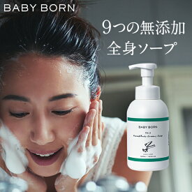楽天市場 ボディソープ 泡 子供の通販