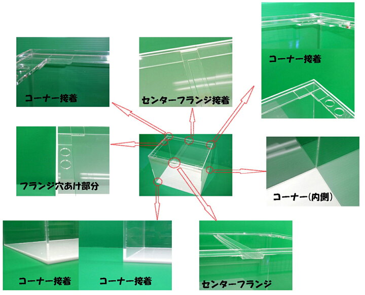 楽天市場】150×60×60アクリル水槽（10t） : 熱帯魚のmishima 楽天市場店