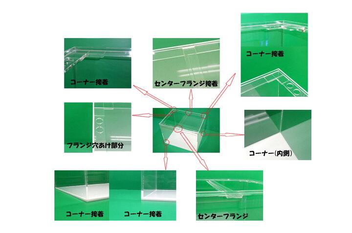 楽天市場】120×45×45 アクリル水槽 白底(6t) : 熱帯魚のmishima 楽天 