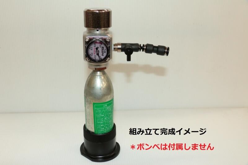 海外限定 日本全国 送料無料 残圧計付CO2レギュレター 小型ボンベ用