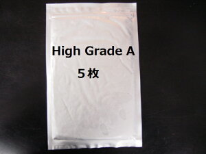 ディスカスハンバーグ NEWハイグレードA  5枚セット