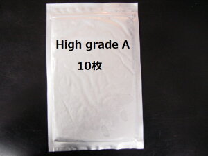 ディスカスハンバーグ NEWハイグレードA  10枚セット