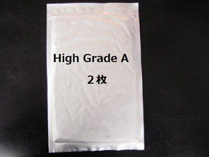 ディスカスハンバーグ NEWハイグレードA  2枚セット