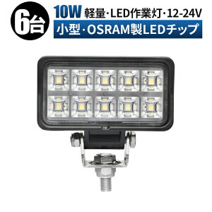 led Ɠ LED Ɠ [NCg y6Zbgz 12v 24v 10w L͈ D/It[h/Ǝ/݋@B/ԗp p^ h ledT[`Cg led ledƓ