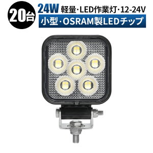 led Ɠ LED Ɠ [NCg y20 ő14ۏ؁z 12v 24v Lp D/It[h/Ǝ/݋@B/ԗp ^ h ledT[`Cg led ledƓ